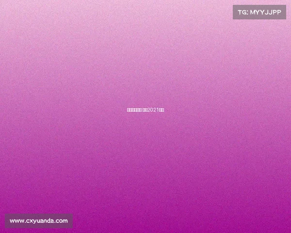 直播赛事比赛 赛事2021直播